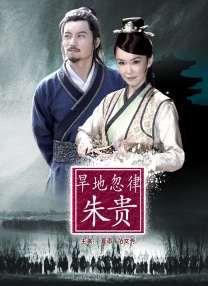 正片