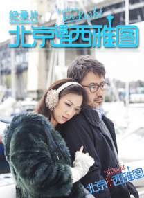 超清在线观看