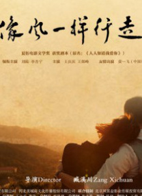曾志伟亮相成龙电影周红毯 运动休闲装诙谐依旧 2019-07-27 由电影频道节目中心、大同市人民政府、成龙国际集团共同主办、承办，电影频道、电影频道融媒体平台及全网直播的第五届成龙国际动作电影周闭幕式红毯仪式今日在山西大同举行。