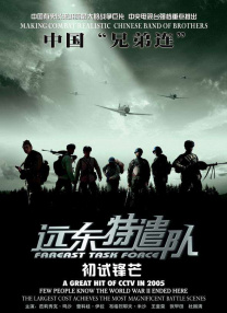 蓝光原盘在线观看