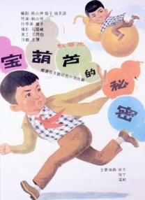 全集在线观看