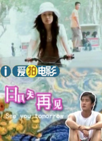 蓝光原盘在线观看