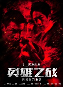 粤语版
