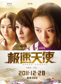 完整版电影在线观看