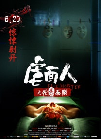 全集免费观看超清