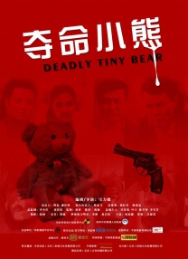 她以一身帅气的白色西装亮相，丈夫亚当·舒尔曼也着西装现身支持。