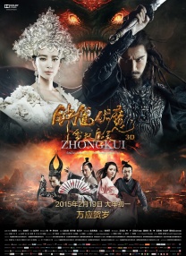影片导演毕赣、主演黄觉、李鸿其、陈永忠组成“地球最后的男人帮”霸气亮相戛纳红毯，联合出品人黄晓明也惊喜亮相。