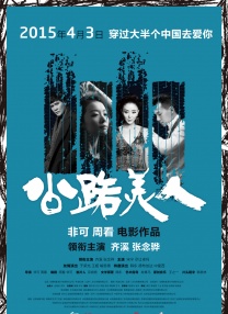 完结高清影视