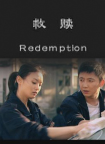 清晰在线播放观看