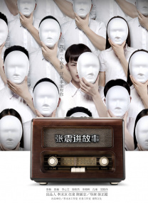 高清立体3D