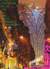 高清影视