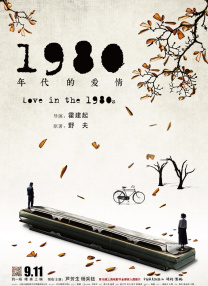她以“告别天真傻甜心，王怡仁要做真女人”为主题拍摄了一组性感照。