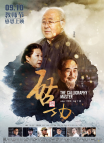 完整版电影在线观看