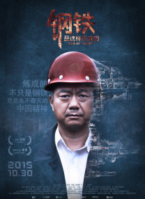 BD国语高清完整版