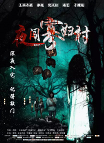 HD免费在线播放