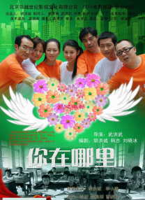 清晰在线播放观看