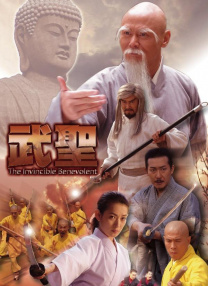 完结高清影视
