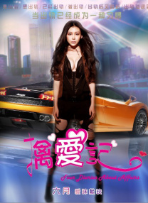 高清版在线观看