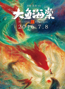 蓝光完整版在线看