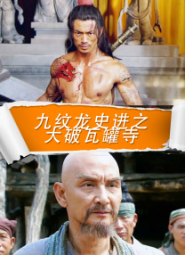 无删减版在线观看