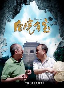 2023-07-21 “六公主· 电影生活家”主播招募令来了！