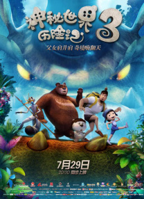 蓝光原盘在线观看