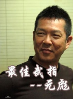 最近国语在线观看