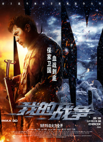 DVD高清完整版