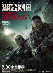 中文字幕在线手机播放