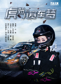 HD免费在线播放