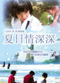 全集已更新粤语版