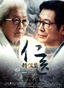 中文字幕在线手机播放
