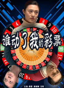 这部片子在台湾播出时，让很多人通过镜头看到了真实的大陆，引发轰动，也为两岸文化交流架起了桥梁。