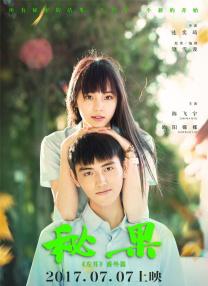 完整版电影在线观看