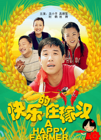 1080HD手机在线观看