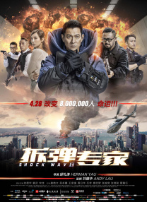 中文字幕未删减版在线观看