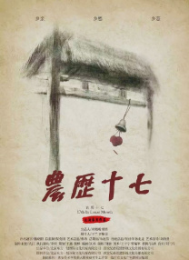 蓝光手机在线看