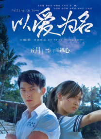 超清在线观看