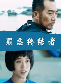 高清蓝光在线观看