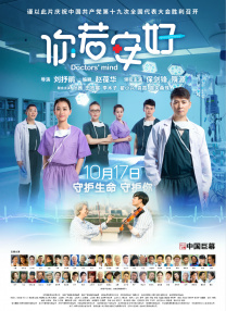 在其它影企发布的项目中，值得关注的还有：《三滴血》由胡歌、文淇、闫妮、宋佳等主演，看点总结为“一滴寻亲、一滴赎罪、一滴绝杀”，将揭露一个关于人口贩卖的黑暗链条，风格烈，情绪狠。