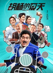 超清在线观看