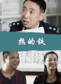 超清在线观看
