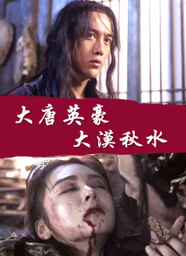 BD国语高清完整版
