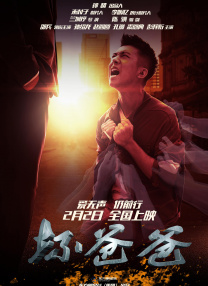 中文字幕在线手机播放