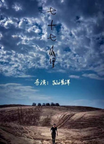 完结完整版观看