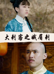 电影未删减