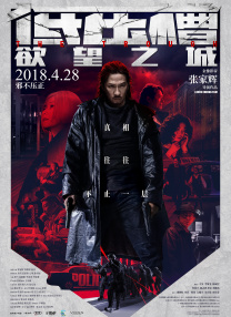 影片发布一组角色剧照，并同步曝光演员阵容，在杭州的湖光山色中，正上演这场关于“爱和美味”的温暖故事。