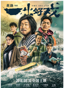 蓝光压制