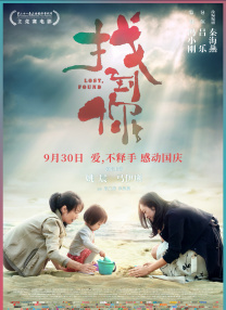 高清蓝光在线观看