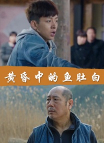 超清在线观看
